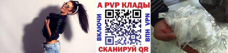 Alpha-PVP СК  Узловая 