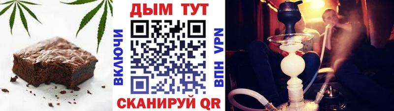 купить наркоту  Узловая  Еда ТГК марихуана 