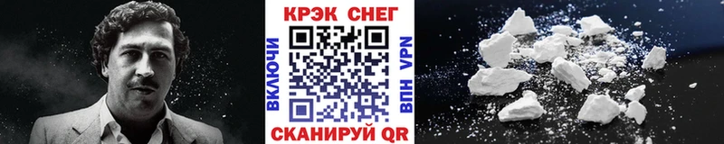 Кокаин Fish Scale  Узловая 