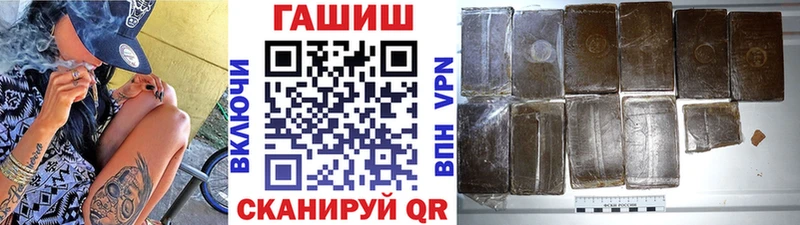 ГАШИШ Cannabis  где купить наркотик  Узловая 