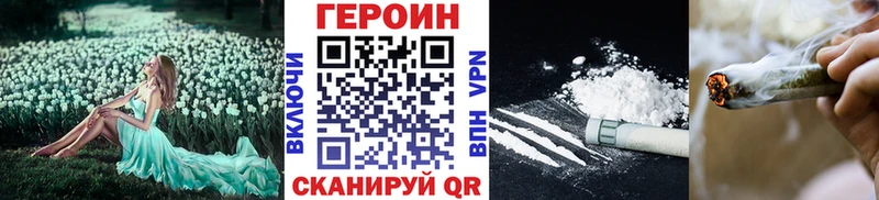 ГЕРОИН гречка Узловая