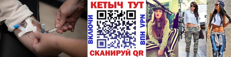 Кетамин ketamine Узловая
