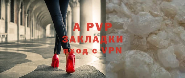 ALPHA PVP Алексеевка