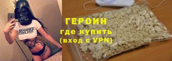 амфетамин Михайловск