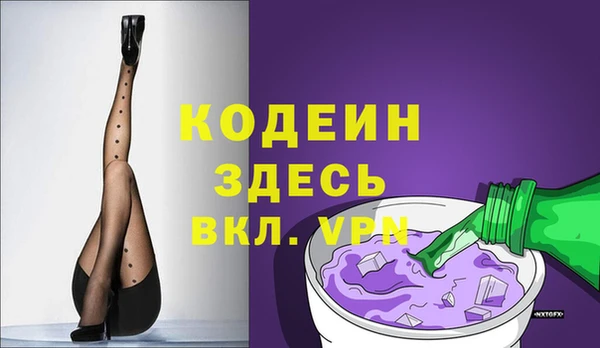 ALPHA PVP Алексеевка