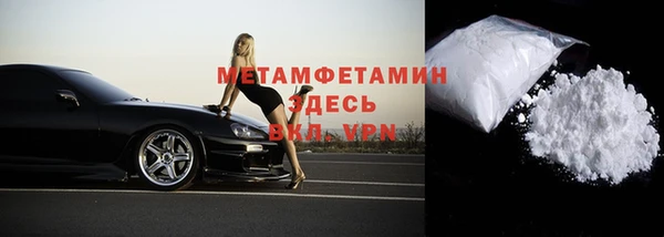 первитин Алексин