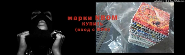 первитин Алексин