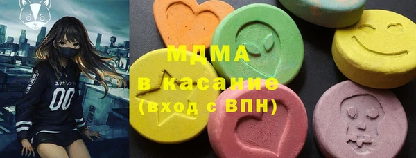 ALPHA PVP Алексеевка