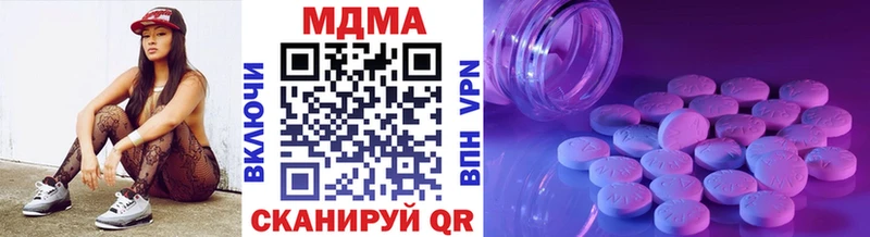 MDMA молли  купить   гидра ТОР  Узловая 