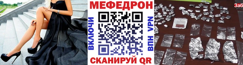 Меф кристаллы  хочу   Узловая 