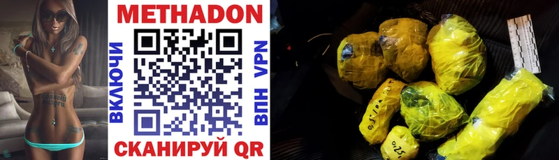 kraken вход  Узловая  МЕТАДОН мёд  закладки 