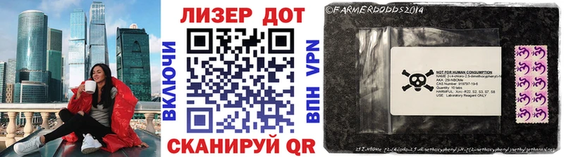 Марки NBOMe 1,8мг  продажа наркотиков  Узловая 