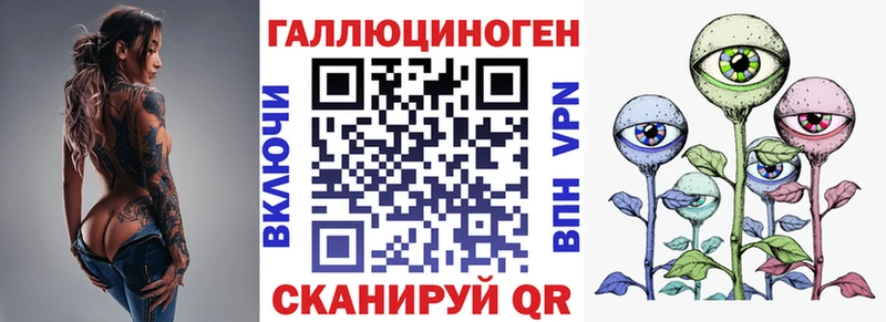 купить наркотик  Узловая  Галлюциногенные грибы Psilocybe 